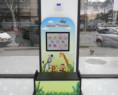 MyKidsCorner classic Aversi Pharmacy MyKidsCorner classic Aversi Pharmacy